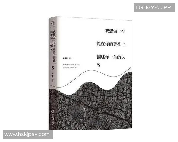 深度对话:杨强的攀岩人生